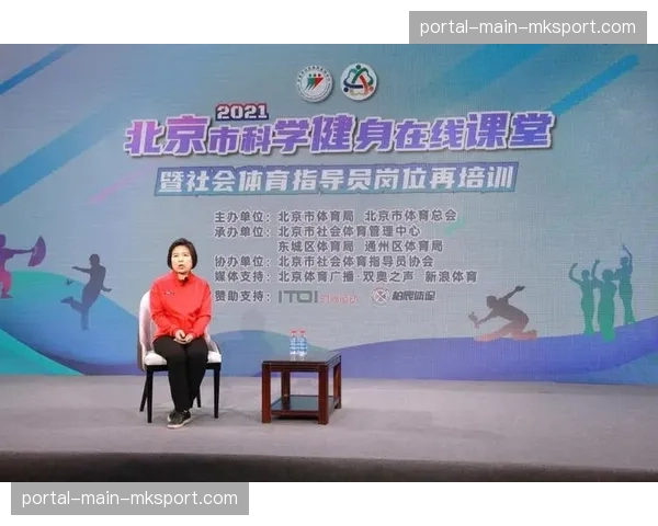 体育培训、康复等衍生内容借助直播平台触及更广受众。 体育培训、康复等衍生内容借助直播平台触及更广受众。