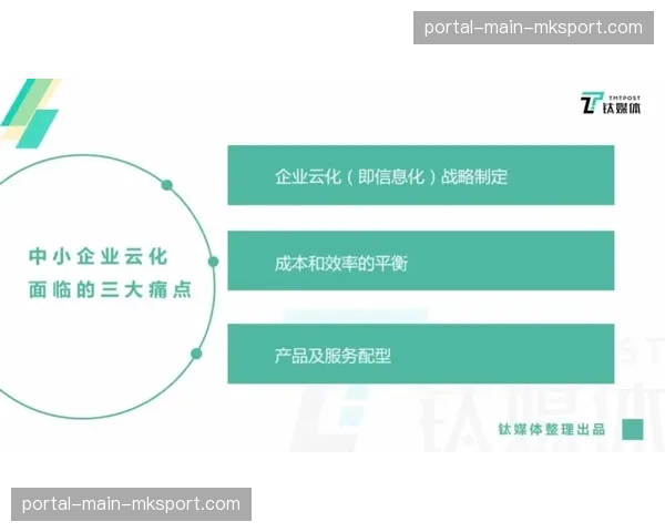 制作能力云化服务化 为赛事主办方提供灵活采购选项
